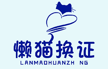 百度快照_網站優(yōu)化排名_杭州東晟科技網站推廣公司